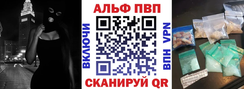 Цена Джанкой Амфетамин COCAIN Псилоцибиновые грибы Мефедрон Бошки Шишки ГЕРОИН ГАШ