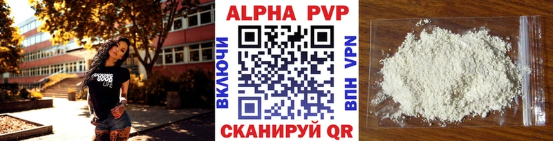 A PVP VHQ  Джанкой 