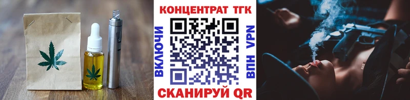 Cannafood марихуана  omg сайт  Джанкой  что такое наркотик 
