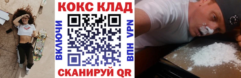 Cocaine Боливия Джанкой