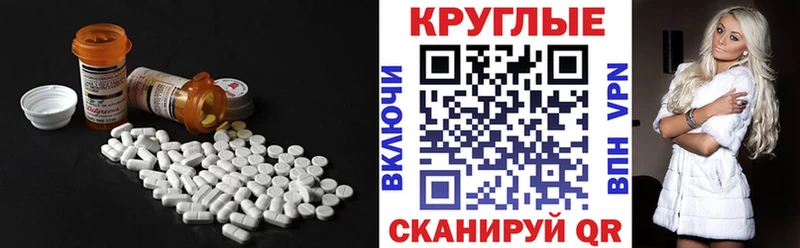Экстази Philipp Plein  Джанкой 