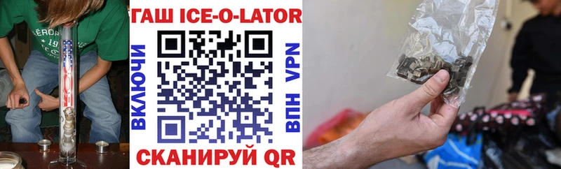 ссылка на мегу tor  Джанкой  Гашиш Premium 