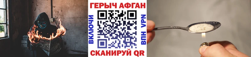 где можно купить   Джанкой  ГЕРОИН гречка 
