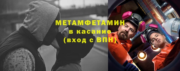 ALPHA PVP Алексеевка