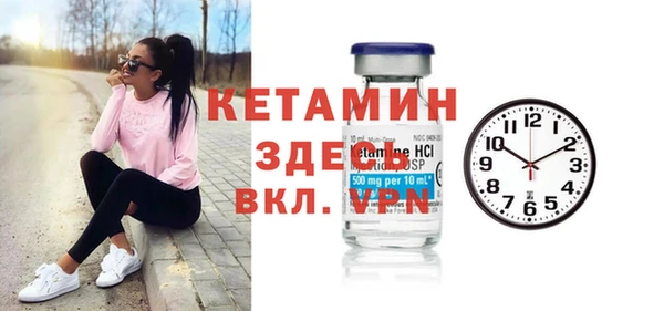 мескалин Алексин