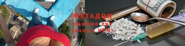 ALPHA PVP Алексеевка