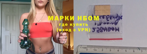 мескалин Алексин