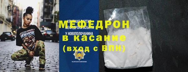 мескалин Алексин