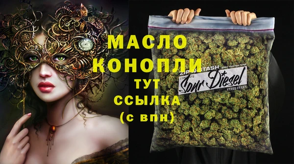 ALPHA PVP Алексеевка