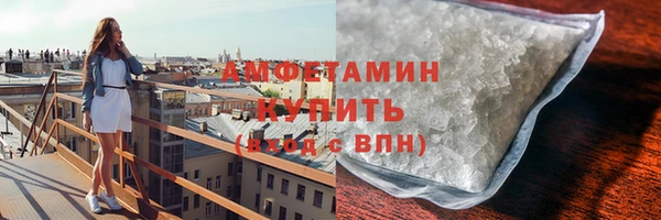 ALPHA PVP Алексеевка
