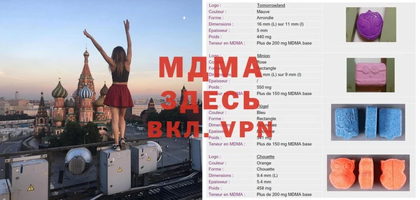 ALPHA PVP Алексеевка