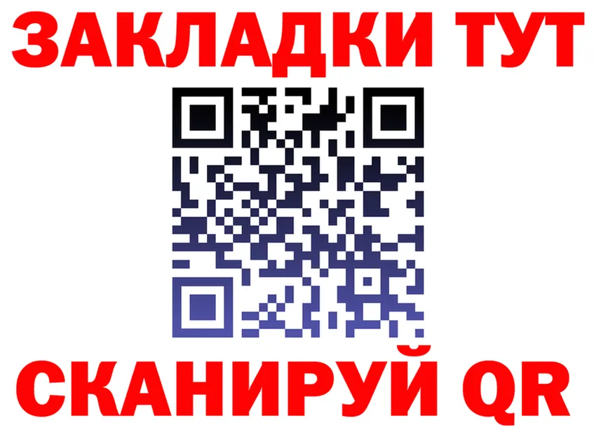 АМФ VHQ ONION shop hydra Джанкой