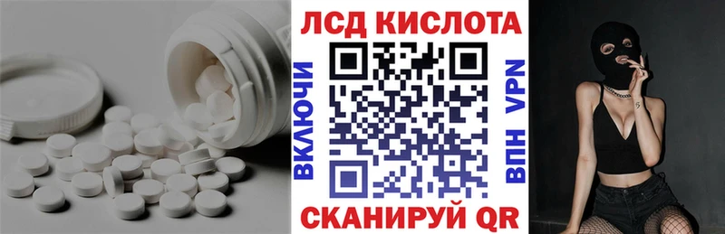 продажа наркотиков  Джанкой  ЛСД экстази кислота 