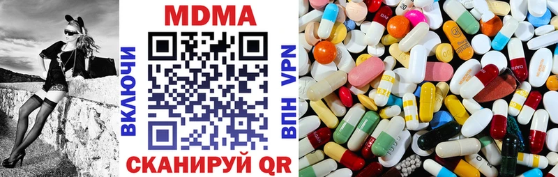 MDMA Molly  Джанкой 