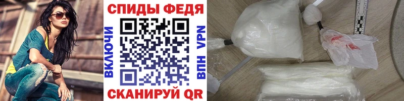 Метамфетамин Декстрометамфетамин 99.9%  shop Telegram  Джанкой 