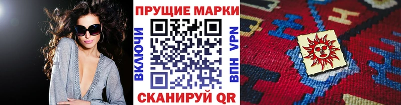 где купить наркоту Джанкой Марки 25I-NBOMe 1500мкг