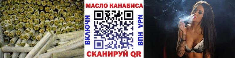 Дистиллят ТГК концентрат  Джанкой 