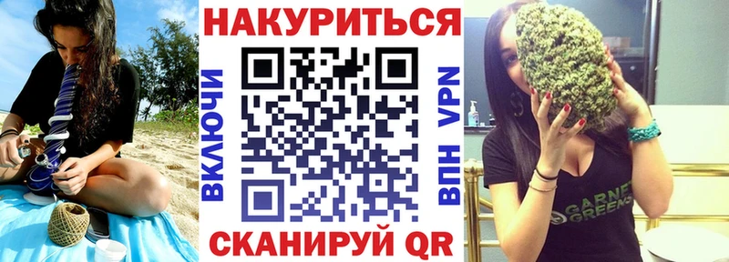 где можно купить наркотик Джанкой Каннабис сатива